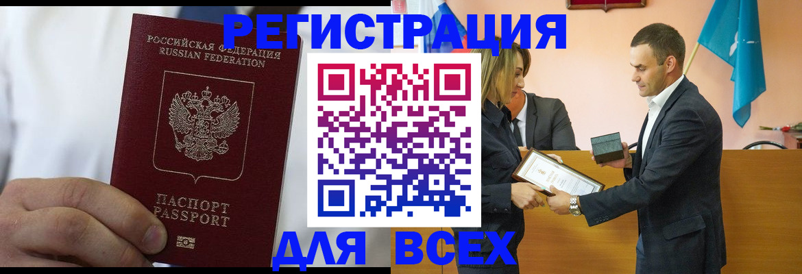 регистрация для школы в Кимрах