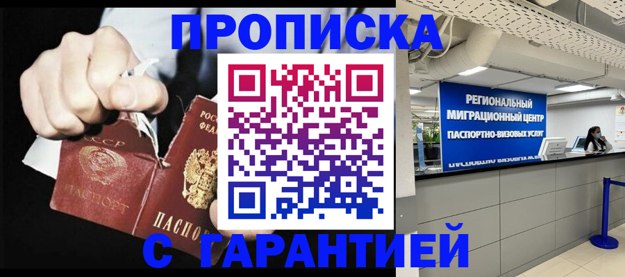 найти адрес прописки в Кимрах